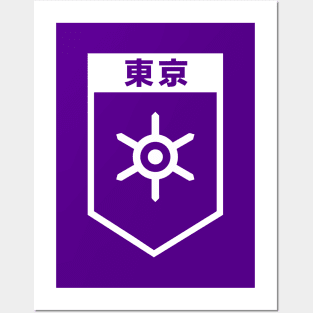 Tokyo, Japan City Flag Emblem Posters and Art